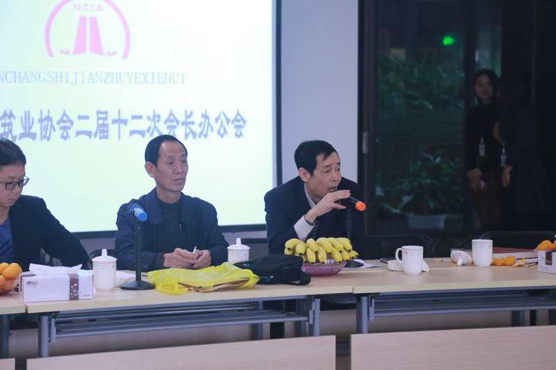 热烈祝贺 南昌市建筑业协会二届十二次会長(cháng)办公会 在我司胜利召开