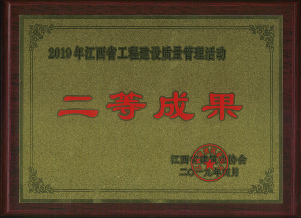 再获一朵小(xiǎo)红花(huā)