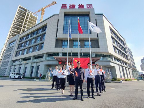 昌建集团“与國(guó)旗同框”主题党日活动